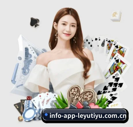 乐鱼体育 APP 界面